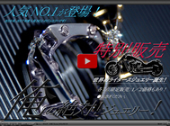 ウォータープラネット・アクアドレスのプレスリリース