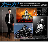 ウォータープラネット・アクアドレスのプレスリリース