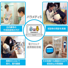 株式会社シャンティのプレスリリース画像1