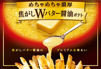 ファーストキッチン株式会社のプレスリリース