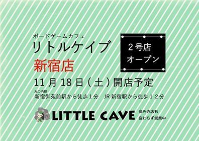 株式会社リトルフューチャーのプレスリリース画像1