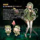 株式会社フリースタイルのプレスリリース