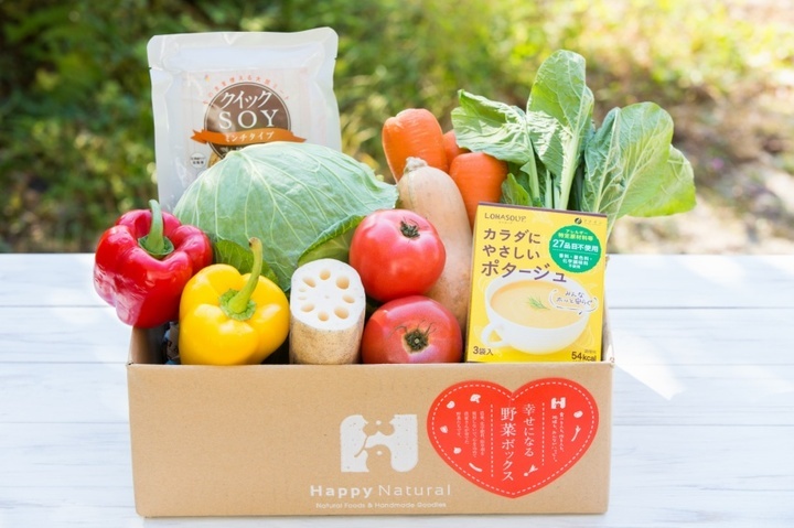 株式会社ナカヤマ　ハッピーナチュラルのプレスリリース画像5