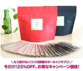 株式会社ナカヤマ　ハッピーナチュラルのプレスリリース画像10