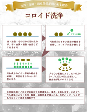 株式会社ナカヤマ　ハッピーナチュラルのプレスリリース画像9