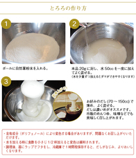 株式会社ナカヤマ　ハッピーナチュラルのプレスリリース画像10