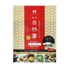 株式会社ナカヤマ　ハッピーナチュラルのプレスリリース画像4