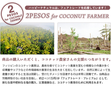 株式会社ナカヤマ　ハッピーナチュラルのプレスリリース画像9