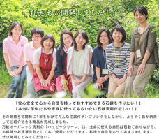 株式会社ナカヤマ　ハッピーナチュラルのプレスリリース画像8