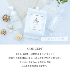 株式会社ナカヤマ　ハッピーナチュラルのプレスリリース画像6