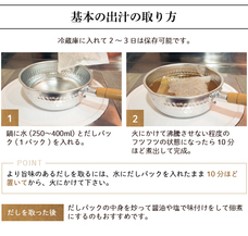 株式会社ナカヤマ　ハッピーナチュラルのプレスリリース画像7