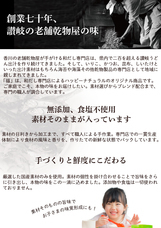 株式会社ナカヤマ　ハッピーナチュラルのプレスリリース画像5