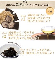 株式会社ナカヤマ　ハッピーナチュラルのプレスリリース画像4