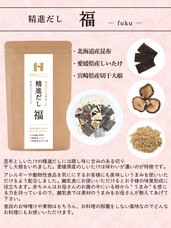 株式会社ナカヤマ　ハッピーナチュラルのプレスリリース画像6