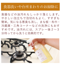 株式会社ナカヤマ　ハッピーナチュラルのプレスリリース画像5