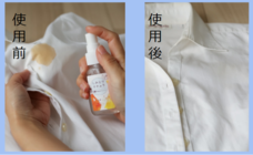 株式会社ナカヤマ　ハッピーナチュラルのプレスリリース画像4