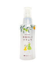 株式会社ナカヤマ　ハッピーナチュラルのプレスリリース画像1