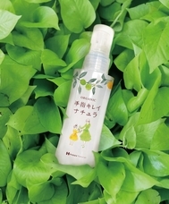 株式会社ナカヤマ　ハッピーナチュラルのプレスリリース画像4