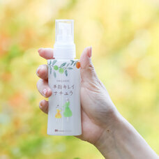 株式会社ナカヤマ　ハッピーナチュラルのプレスリリース画像7