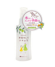 株式会社ナカヤマ　ハッピーナチュラルのプレスリリース画像4