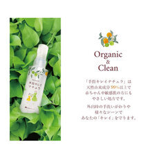 株式会社ナカヤマ　ハッピーナチュラルのプレスリリース画像6