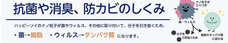 株式会社ナカヤマ　ハッピーナチュラルのプレスリリース画像3