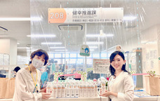 株式会社ナカヤマ　ハッピーナチュラルのプレスリリース画像4