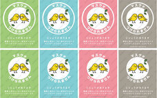 株式会社ナカヤマ　ハッピーナチュラルのプレスリリース画像4