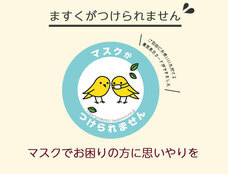 株式会社ナカヤマ　ハッピーナチュラルのプレスリリース画像1