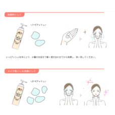 株式会社ナカヤマ　ハッピーナチュラルのプレスリリース画像3