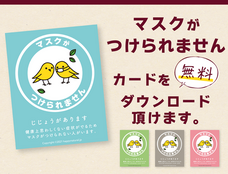 株式会社ナカヤマ　ハッピーナチュラルのプレスリリース画像4