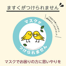 株式会社ナカヤマ　ハッピーナチュラルのプレスリリース画像2