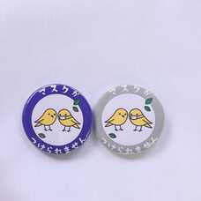 株式会社ナカヤマ　ハッピーナチュラルのプレスリリース画像1