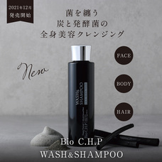 株式会社ナカヤマ　ハッピーナチュラルのプレスリリース画像1