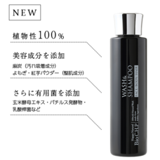 株式会社ナカヤマ　ハッピーナチュラルのプレスリリース画像3