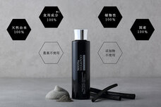 株式会社ナカヤマ　ハッピーナチュラルのプレスリリース画像1