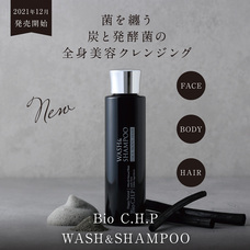 株式会社ナカヤマ　ハッピーナチュラルのプレスリリース画像5