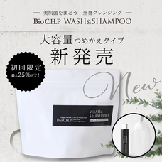 株式会社ナカヤマ　ハッピーナチュラルのプレスリリース画像4