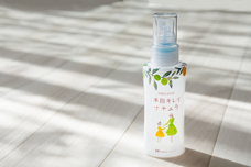 株式会社ナカヤマ　ハッピーナチュラルのプレスリリース画像2