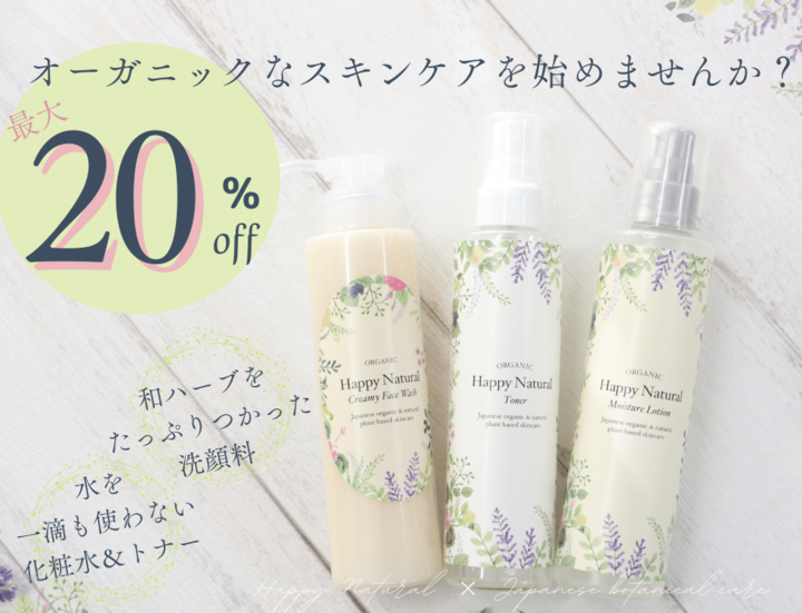 lotion&washset_980 × 750 (6).png