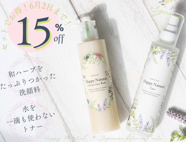 lotion&washset_980 × 750 (3).png