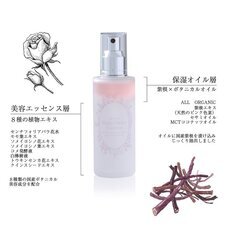 株式会社ナカヤマ　ハッピーナチュラルのプレスリリース画像1