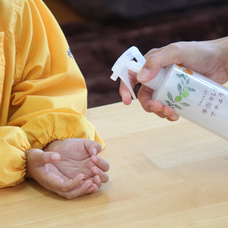 株式会社ナカヤマ　ハッピーナチュラルのプレスリリース画像5