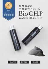 株式会社ナカヤマ　ハッピーナチュラルのプレスリリース画像2