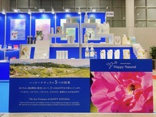 株式会社ナカヤマ　ハッピーナチュラルのプレスリリース画像12