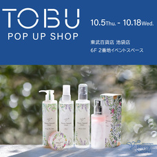 株式会社ナカヤマ　ハッピーナチュラルのプレスリリース画像1