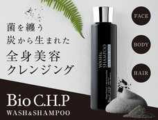 株式会社ナカヤマ　ハッピーナチュラルのプレスリリース画像3