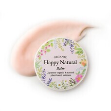 株式会社ナカヤマ　ハッピーナチュラルのプレスリリース画像2