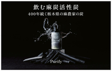 株式会社ナカヤマ　ハッピーナチュラルのプレスリリース画像2