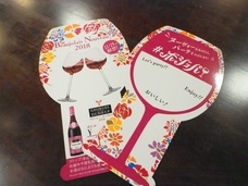 株式会社ハブ/HUBのプレスリリース画像8